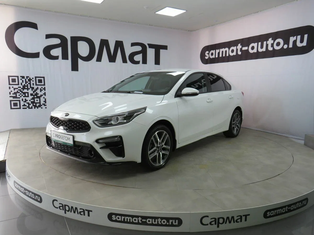 Kia Cerato IV