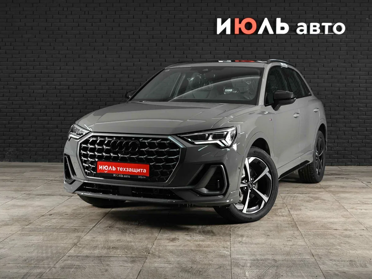 Audi Q3 II (F3)