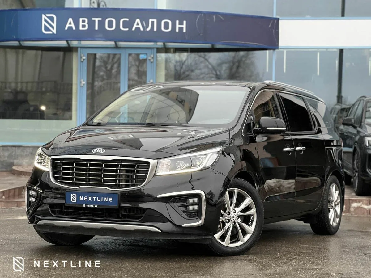 Kia Carnival III