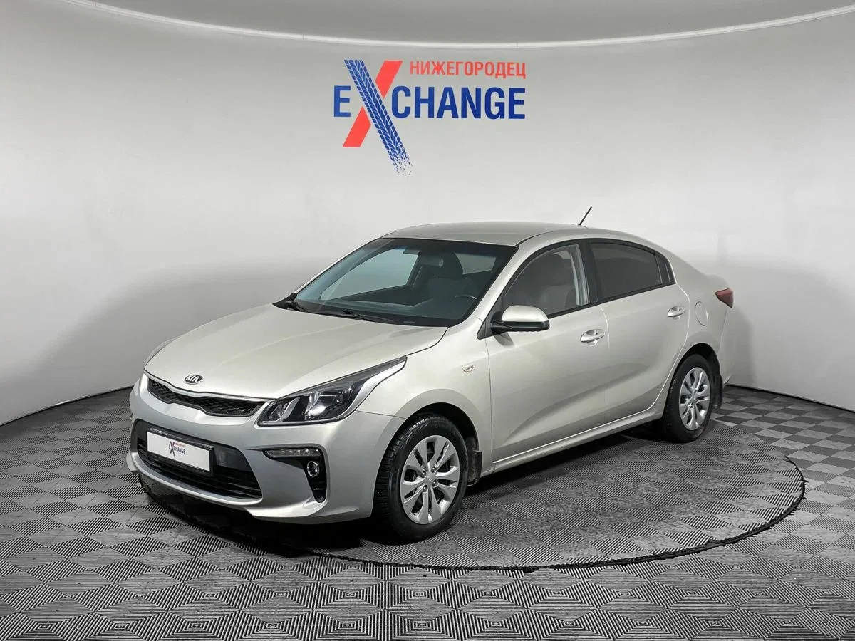 Kia Rio IV