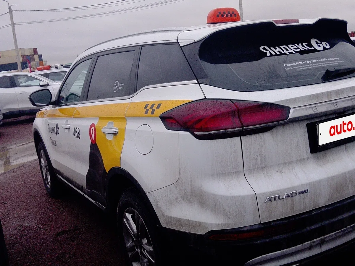 Geely Atlas Pro
