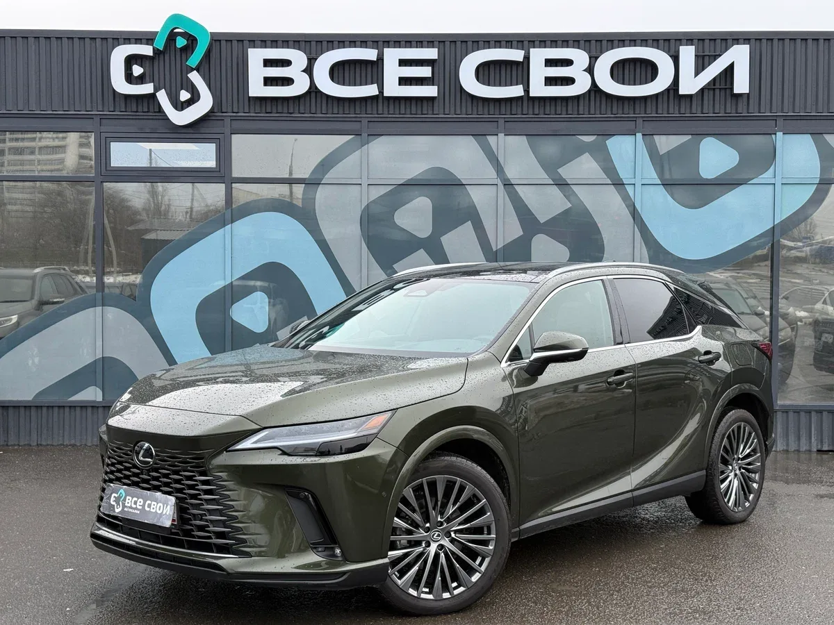 Lexus RX V