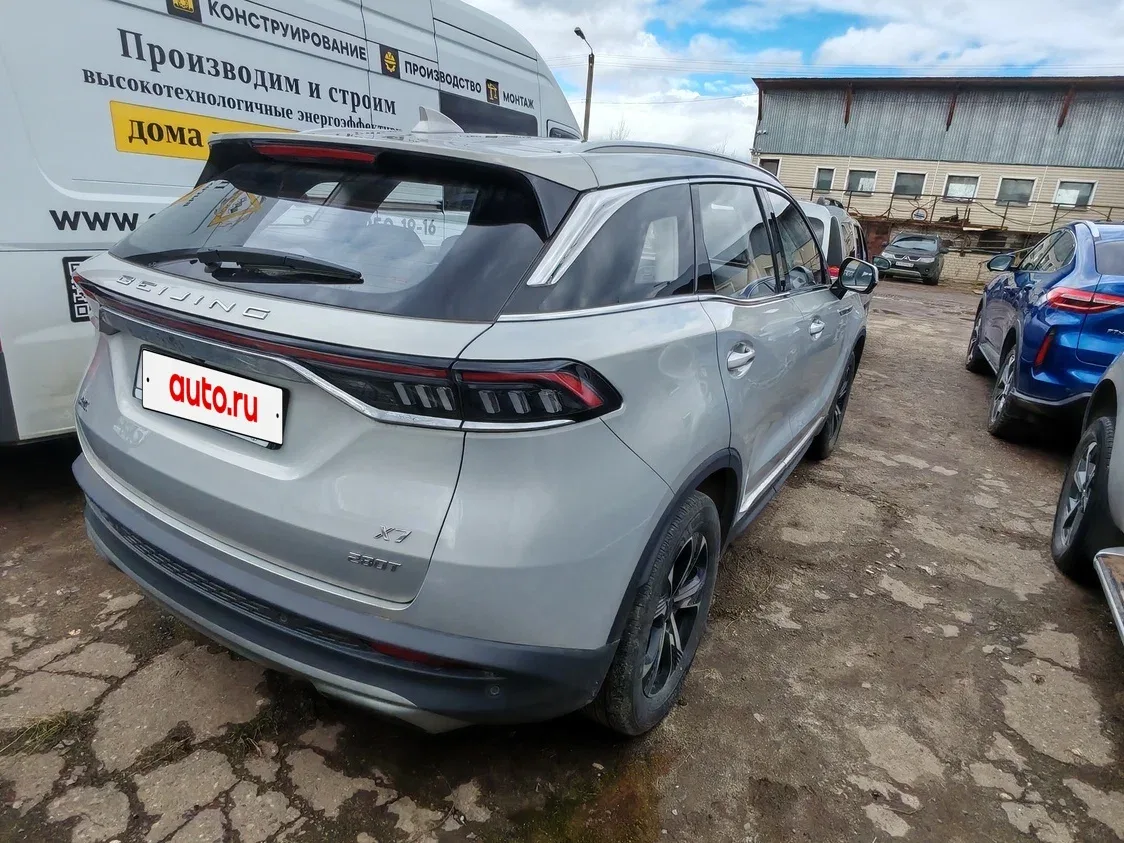 BAIC X7 I