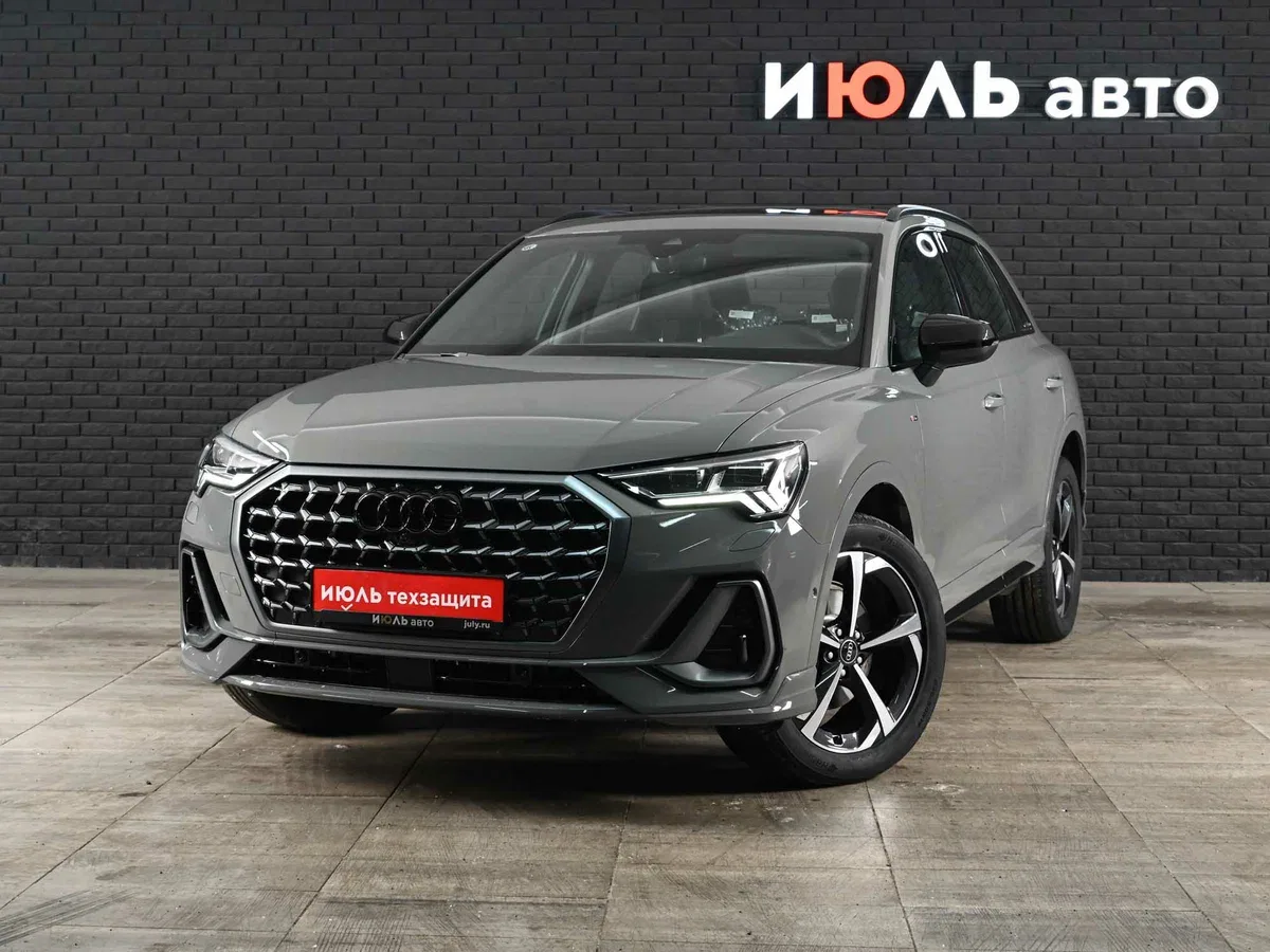 Audi Q3 II (F3)