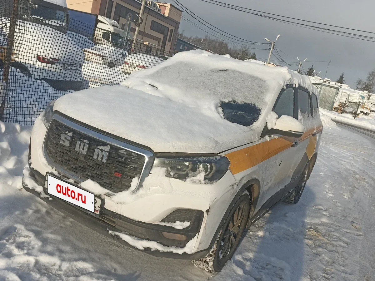 SWM G05 Pro