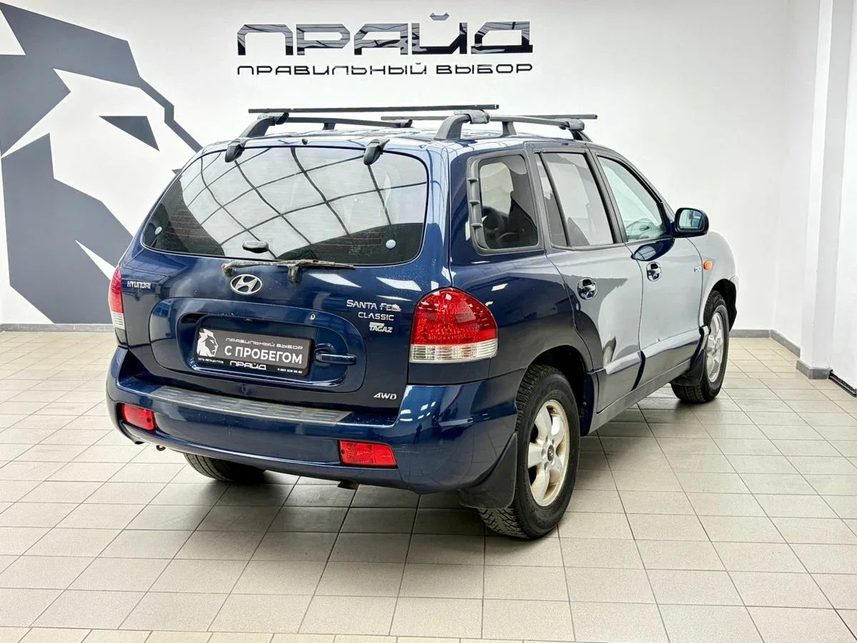 Hyundai Santa Fe Classic