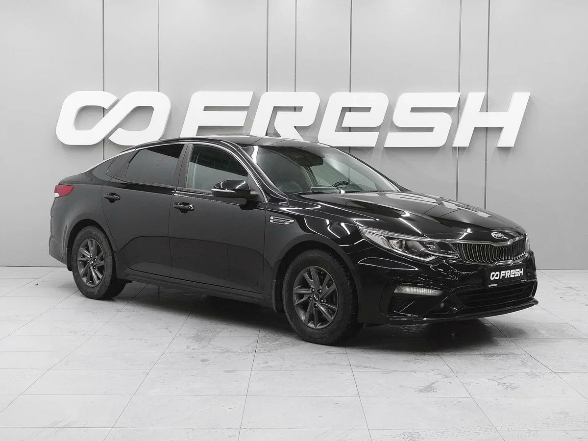 Kia Optima IV Рестайлинг