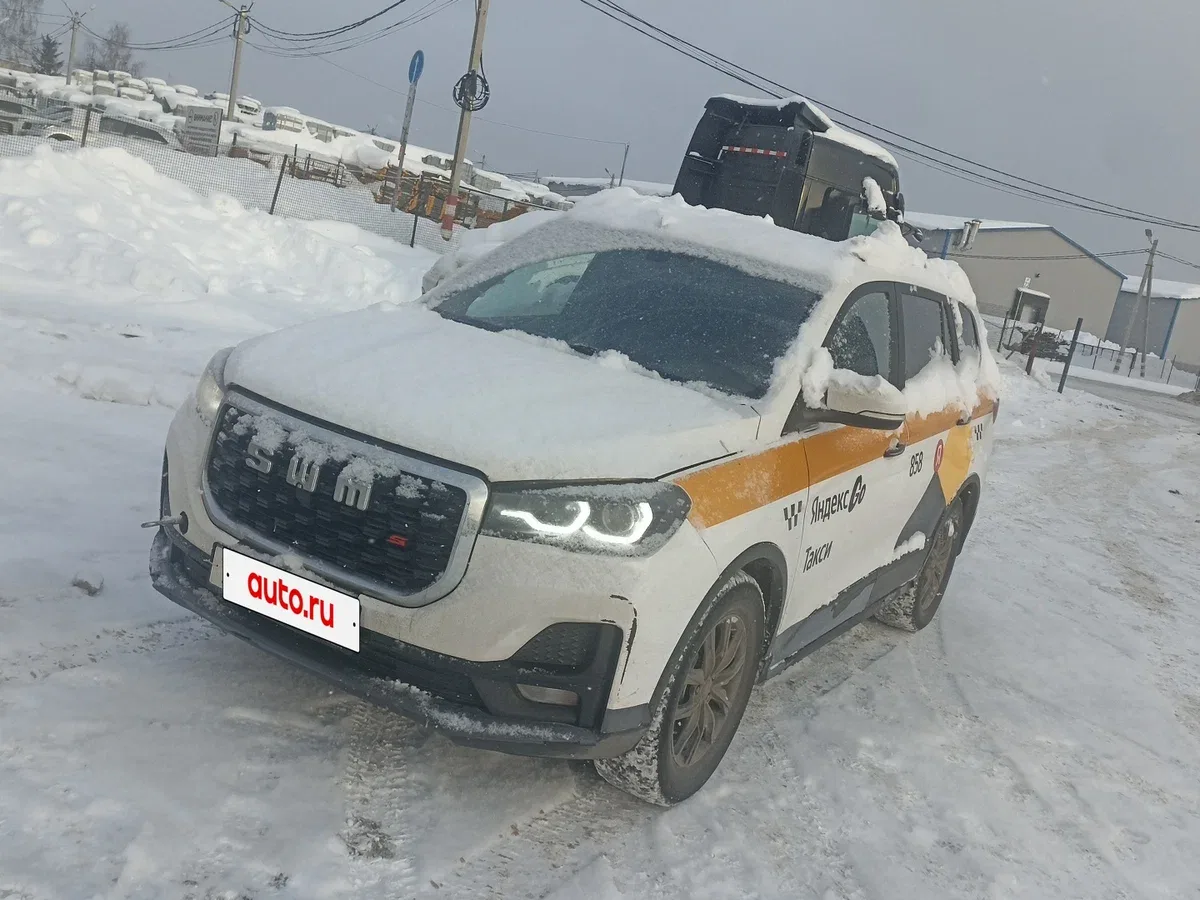 SWM G05 Pro