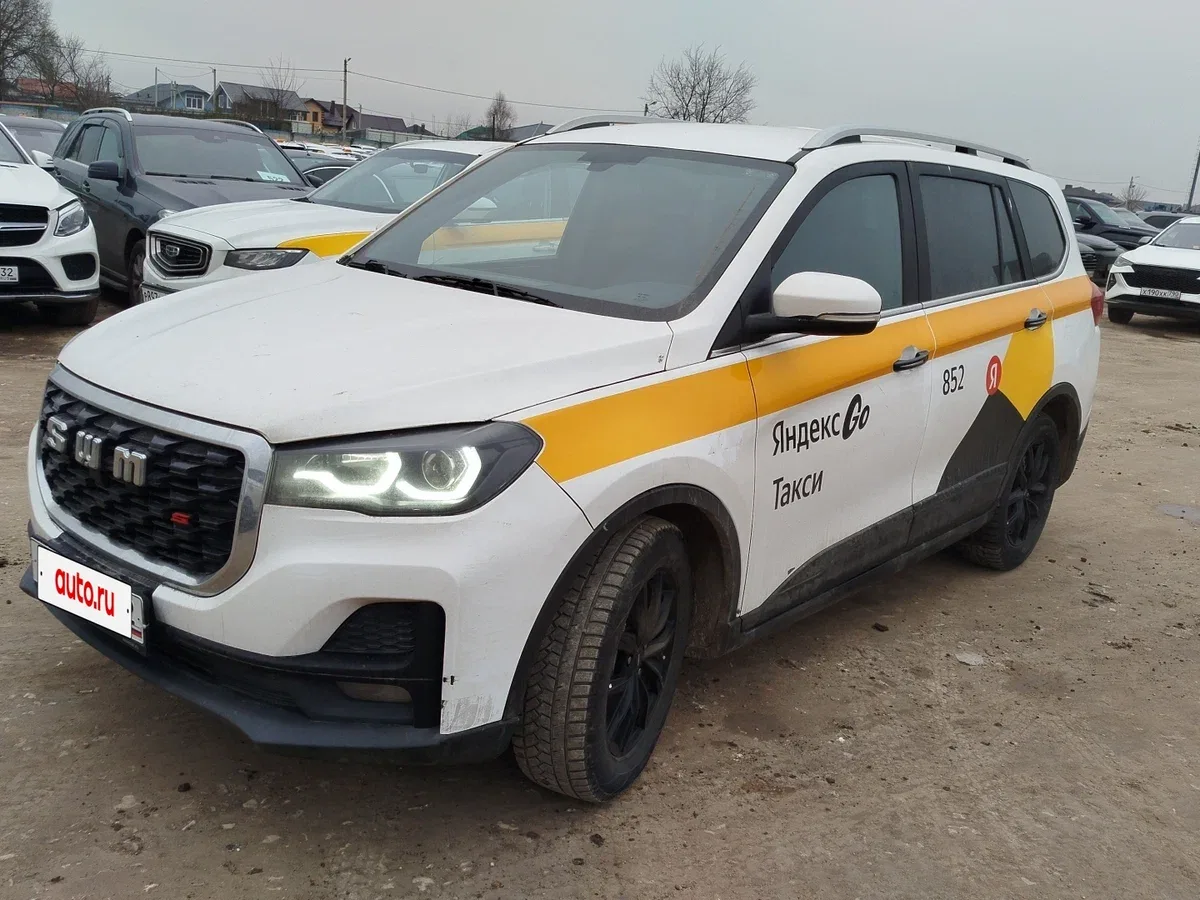 SWM G05 Pro