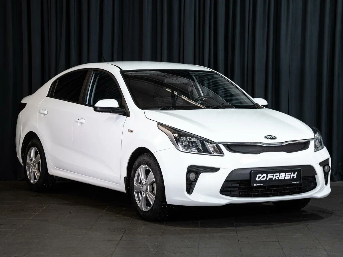 Kia Rio IV