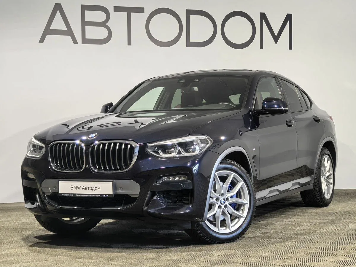 BMW X4 II (G02)