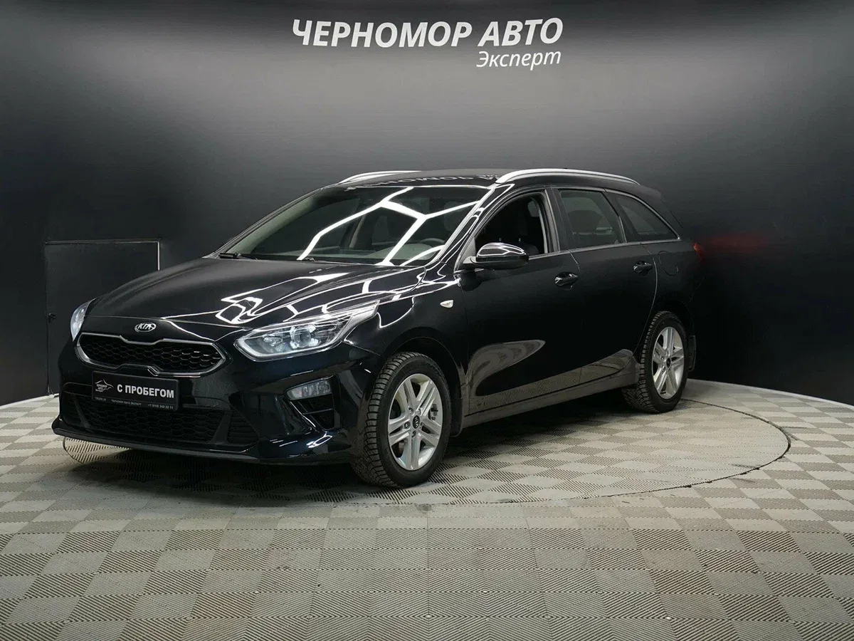 Kia Ceed III