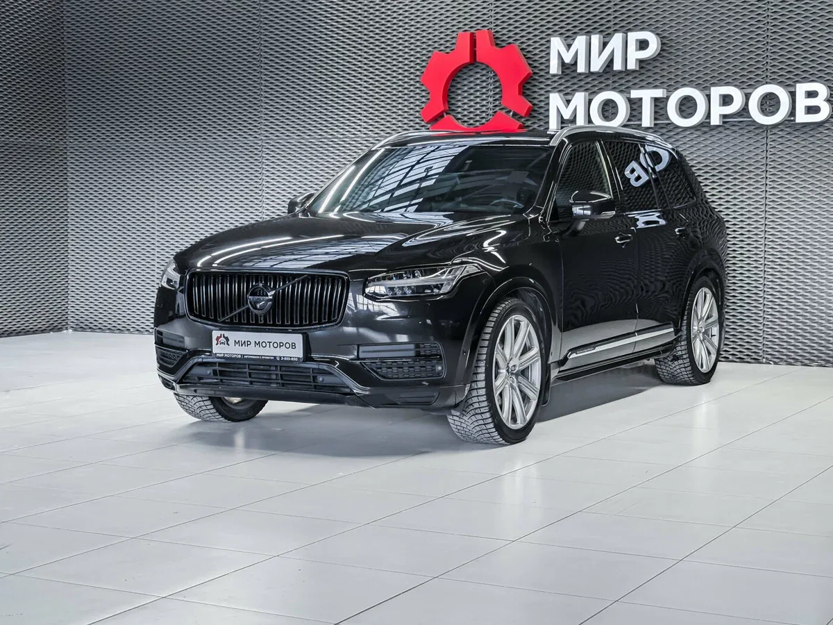 Volvo XC90 II