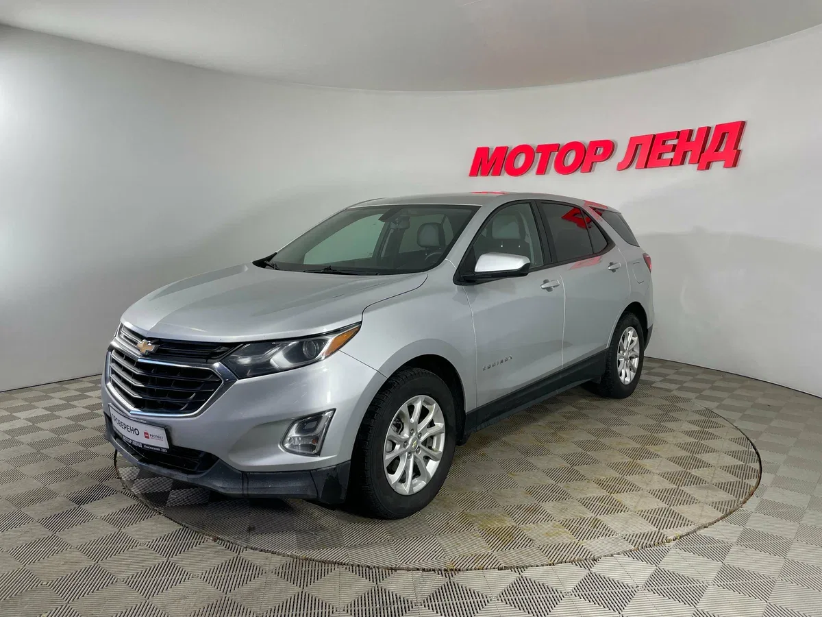Chevrolet Equinox III