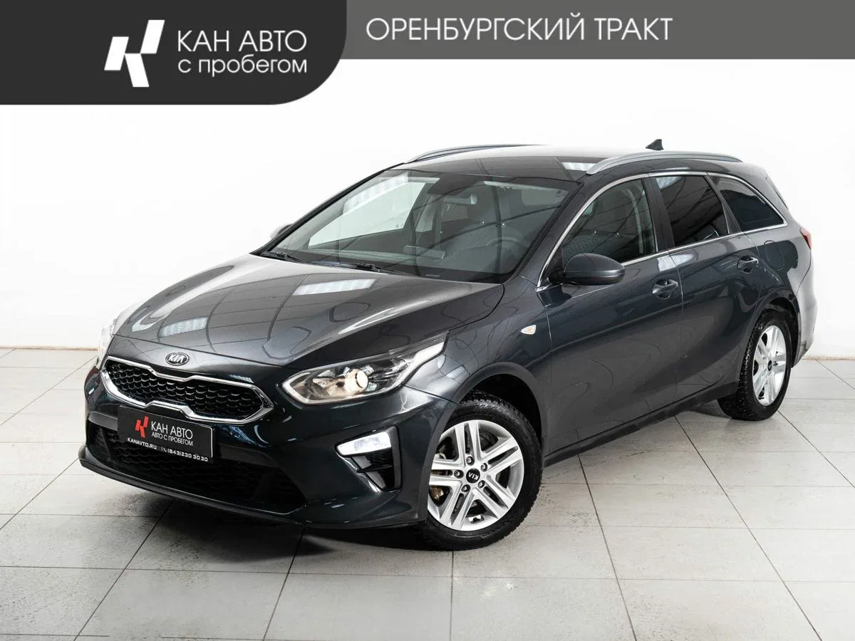 Kia Ceed III