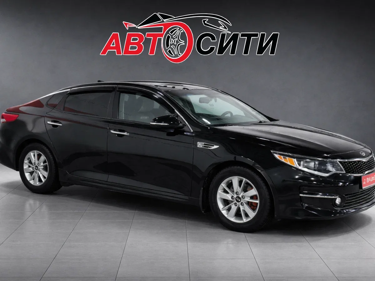 Kia Optima IV