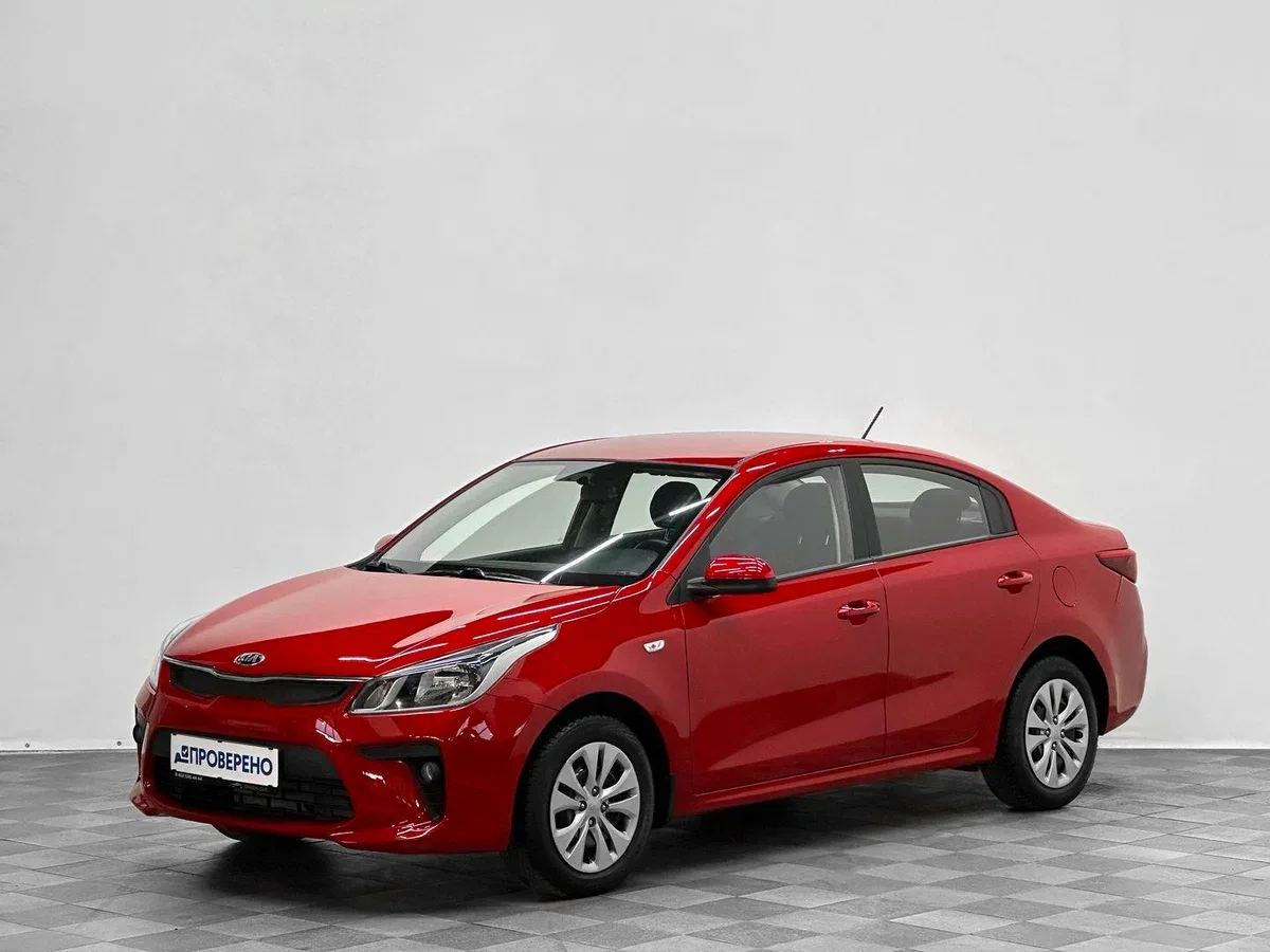 Kia Rio IV