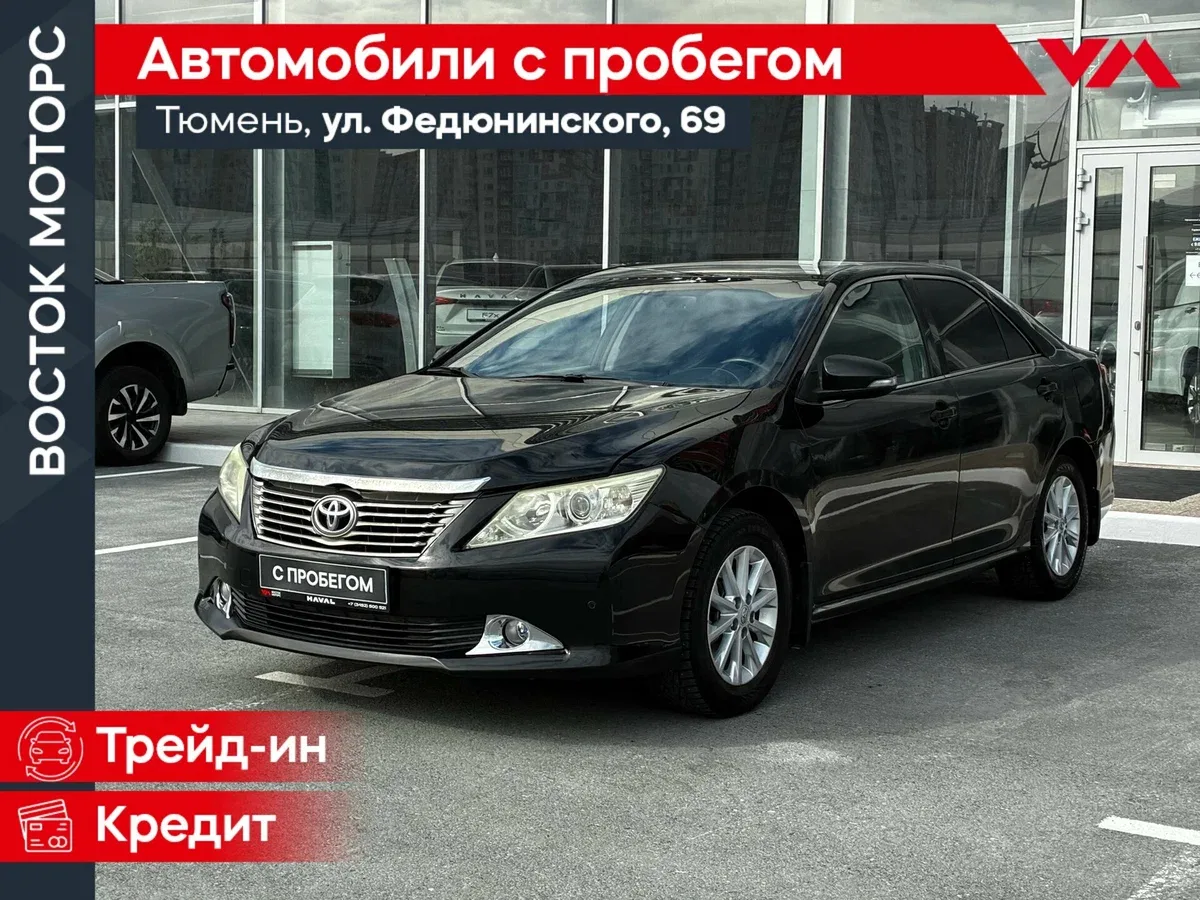 Toyota Camry VII (XV50)