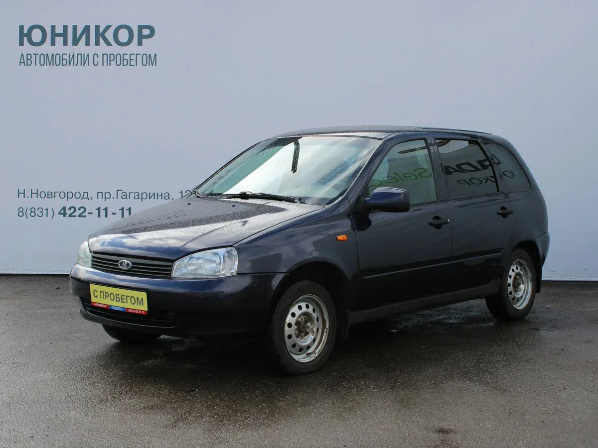 Lada (ВАЗ) Kalina I