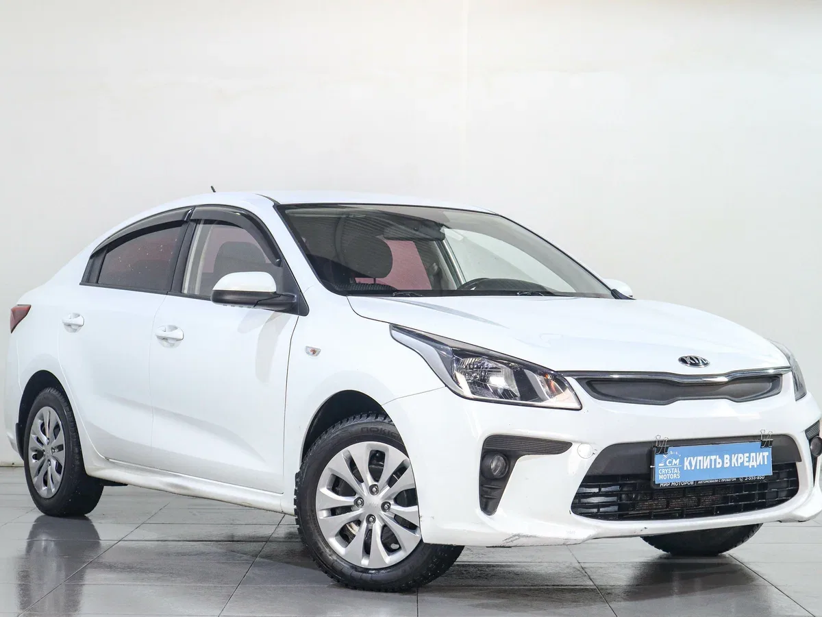 Kia Rio IV