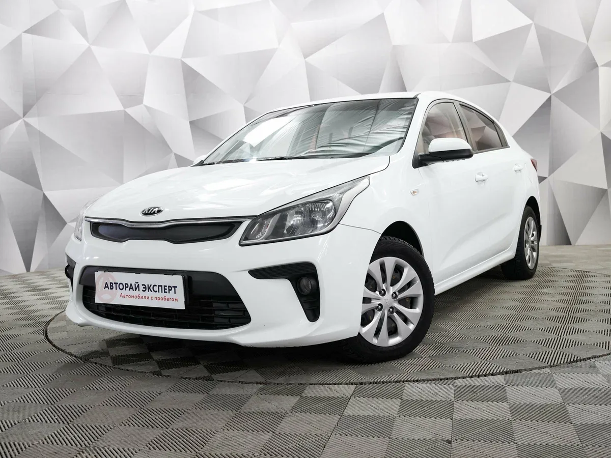 Kia Rio IV
