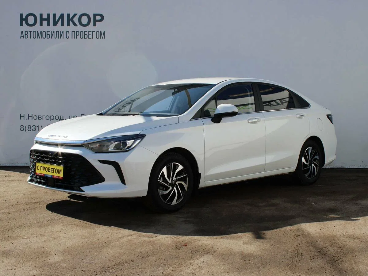 BAIC U5 Plus