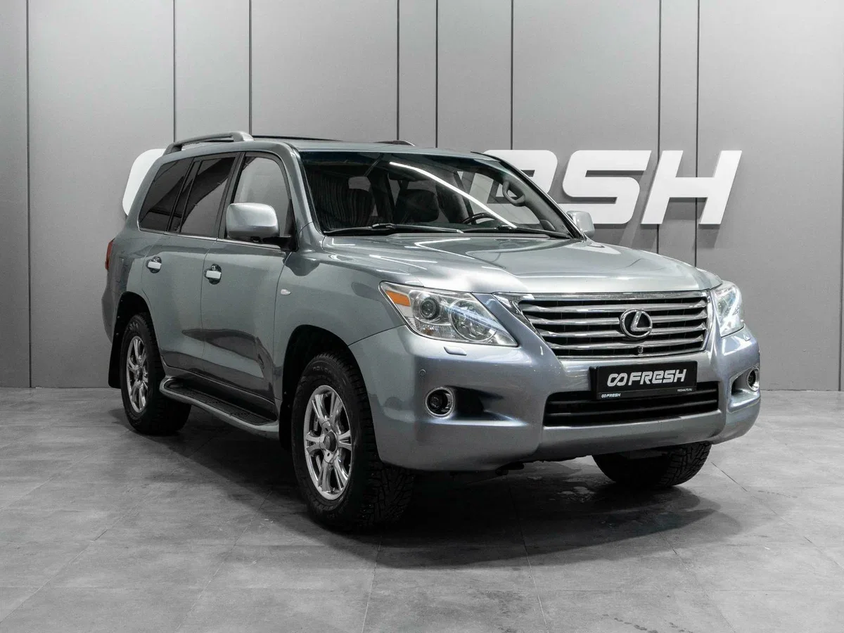 Lexus LX III