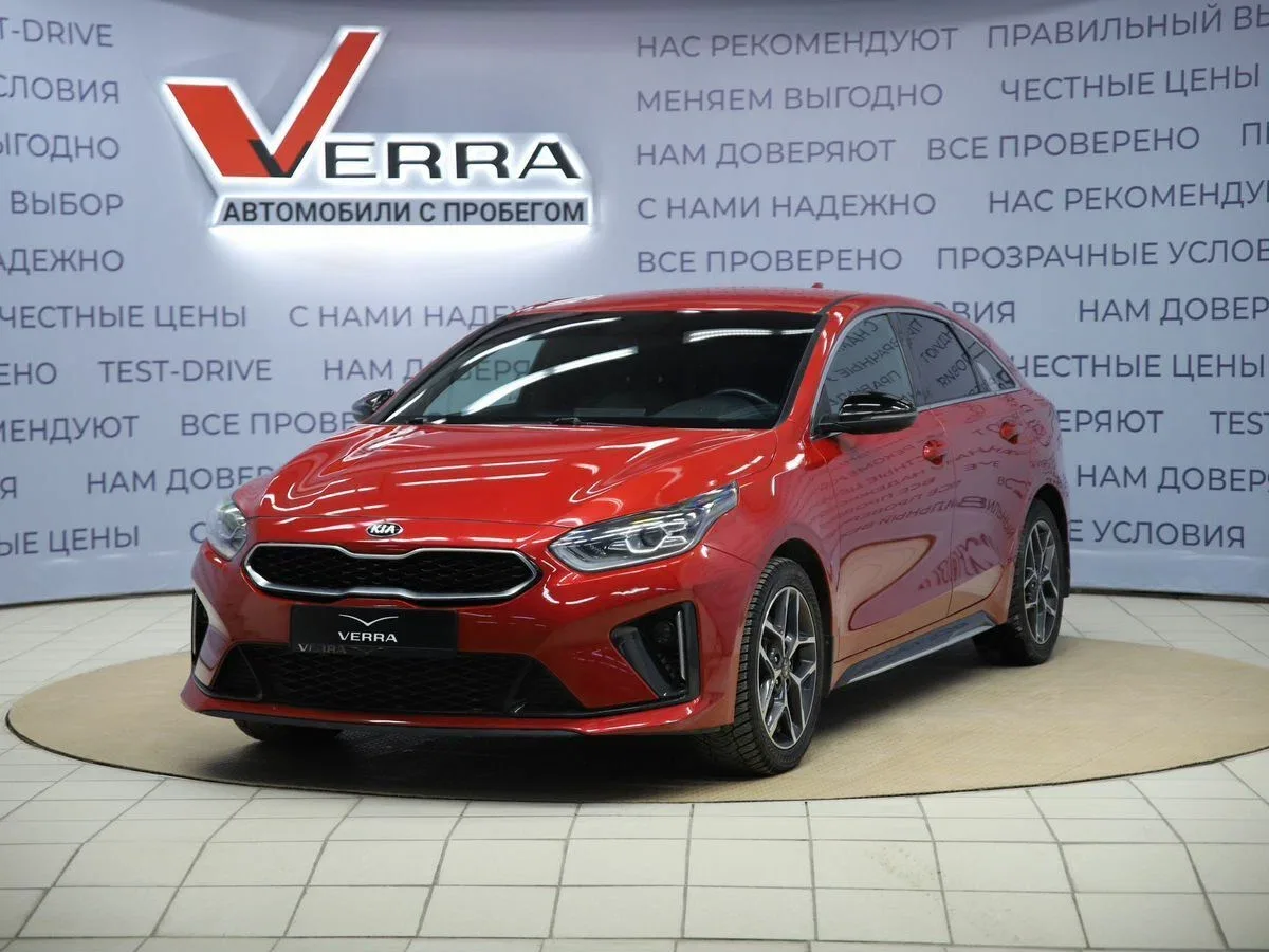 Kia Proceed I