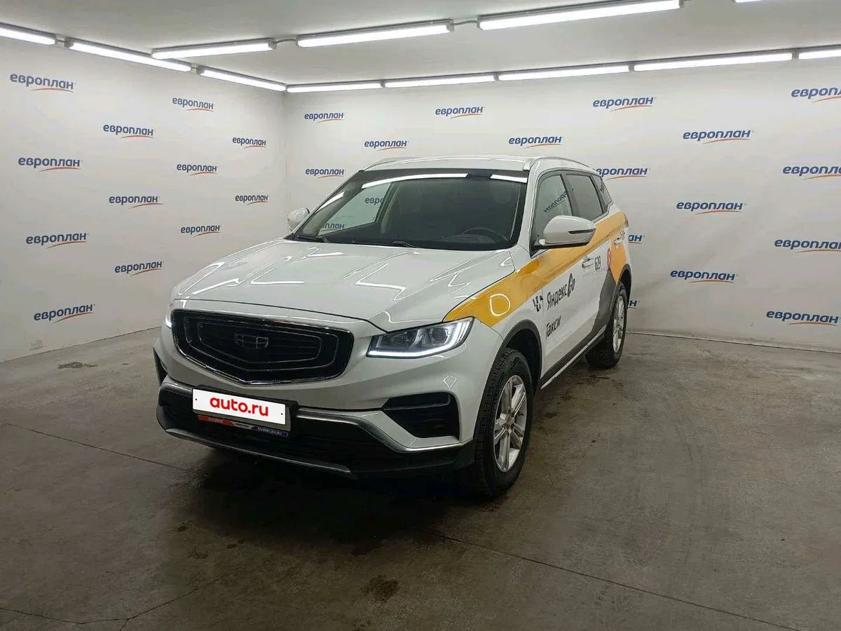 Geely Atlas Pro