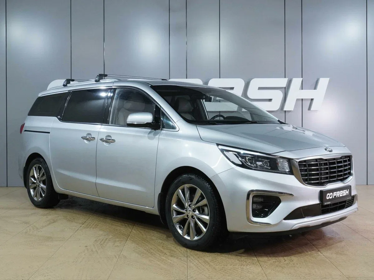 Kia Carnival III