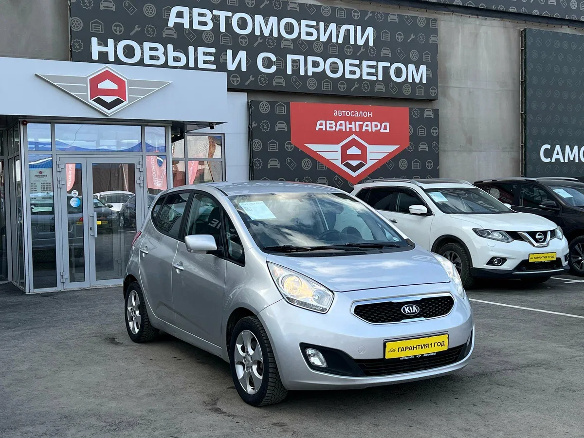 Kia Venga I
