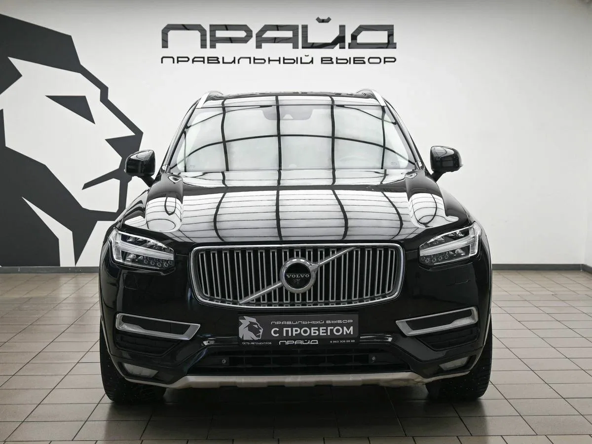 Volvo XC90 II