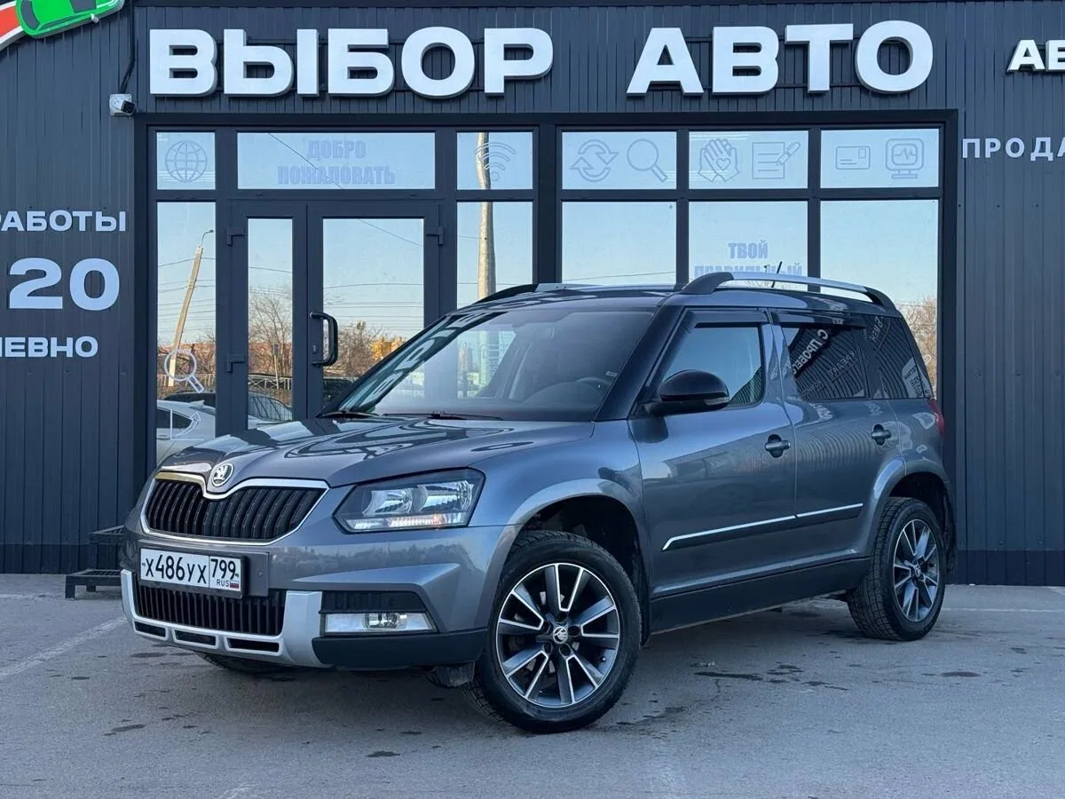 Skoda Yeti I Рестайлинг