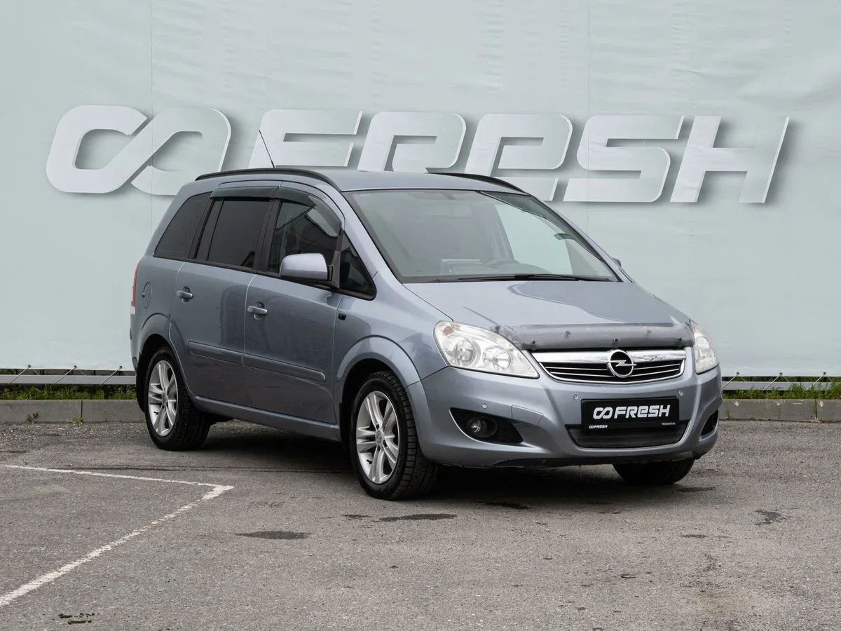 Opel Zafira B Рестайлинг
