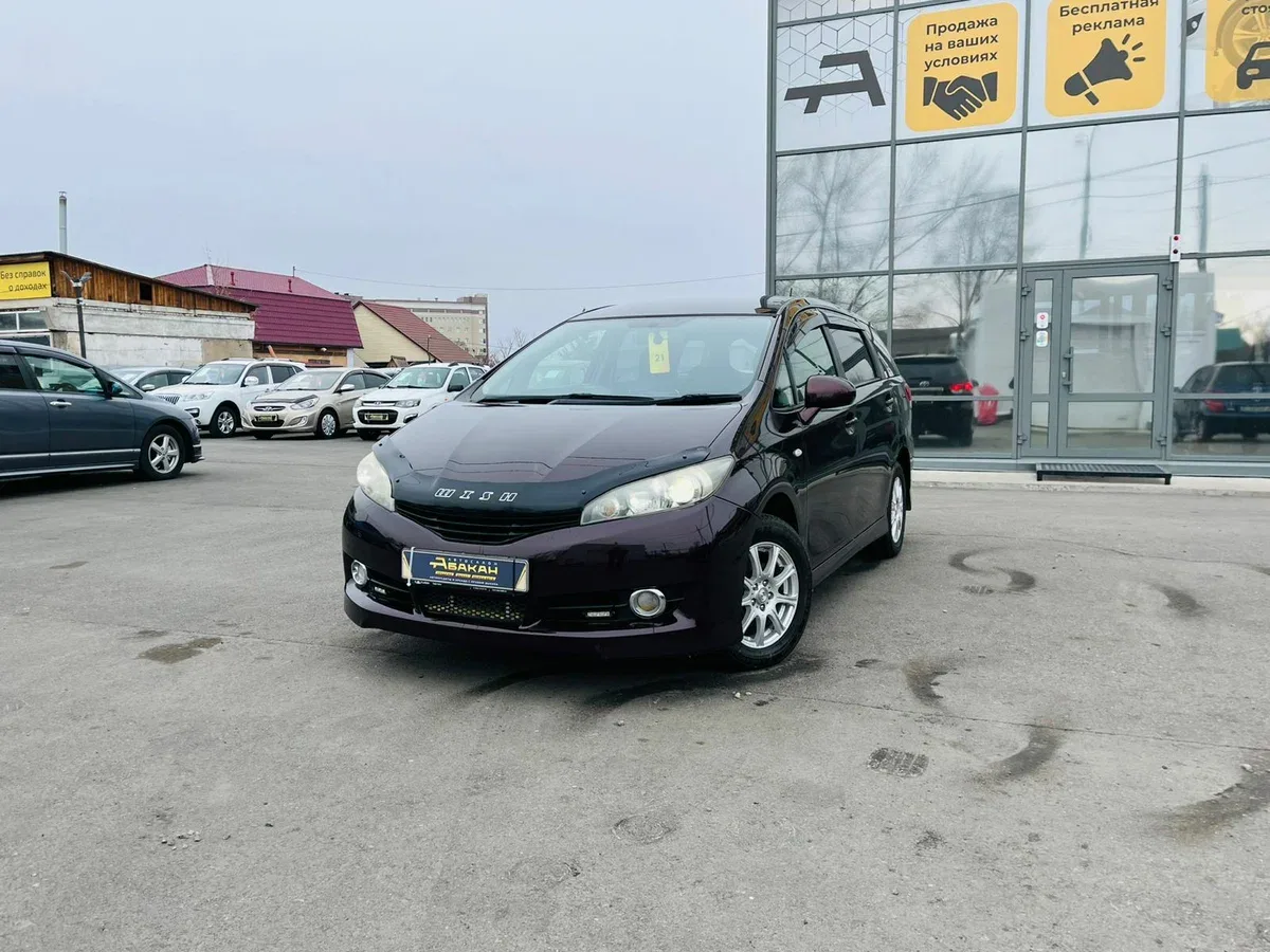 Toyota Wish II