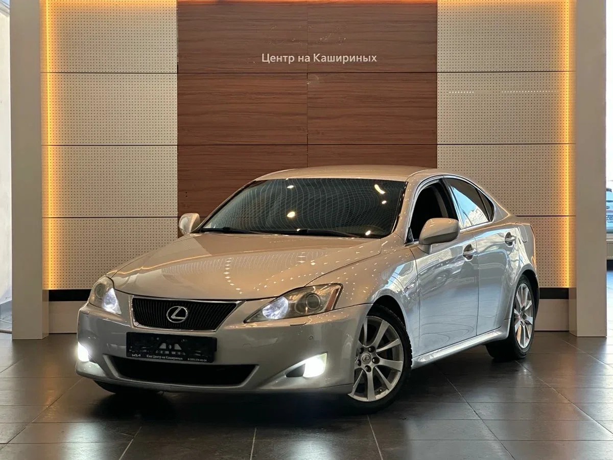 Lexus IS II