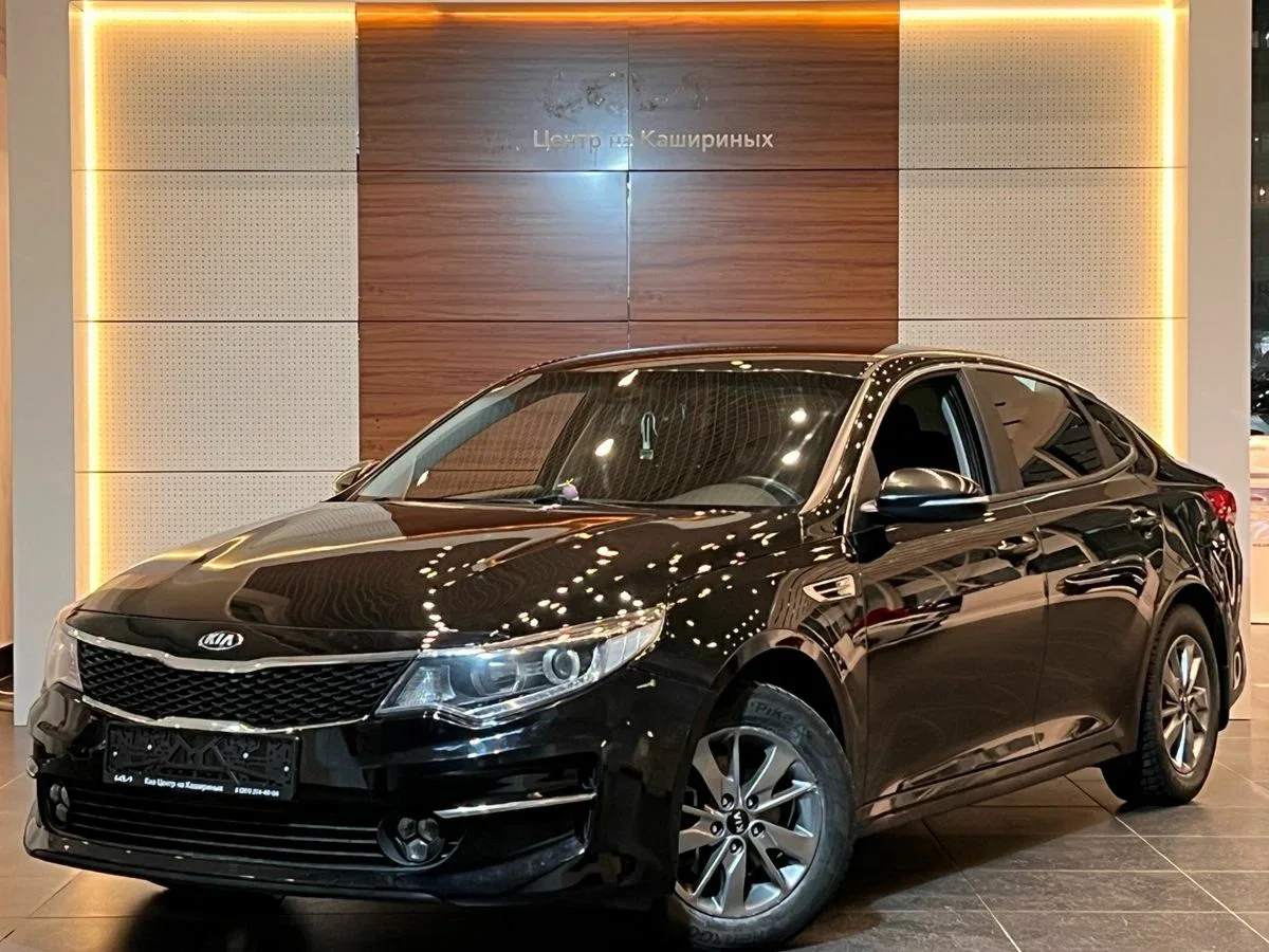 Kia Optima IV Рестайлинг