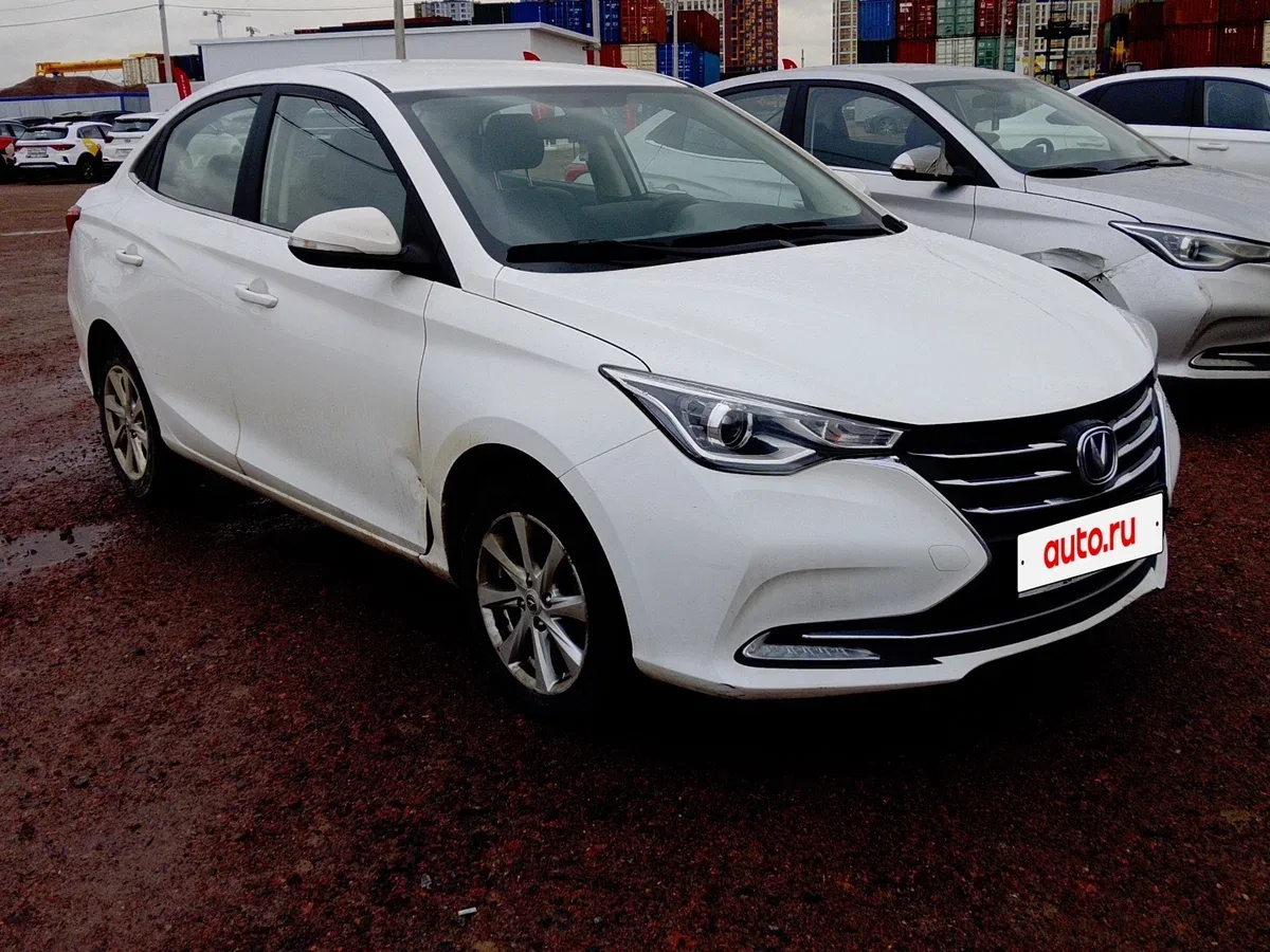 Changan Alsvin