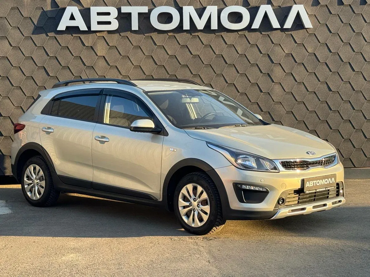 Kia Rio IV