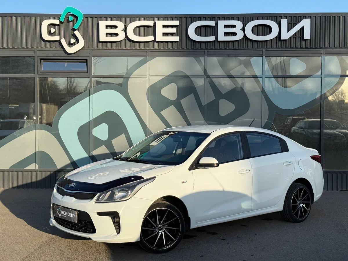 Kia Rio IV
