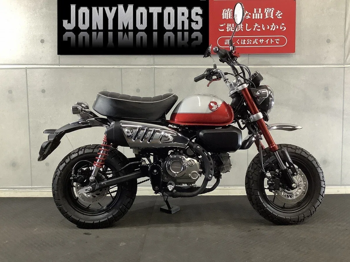 Honda Z125 Monkey