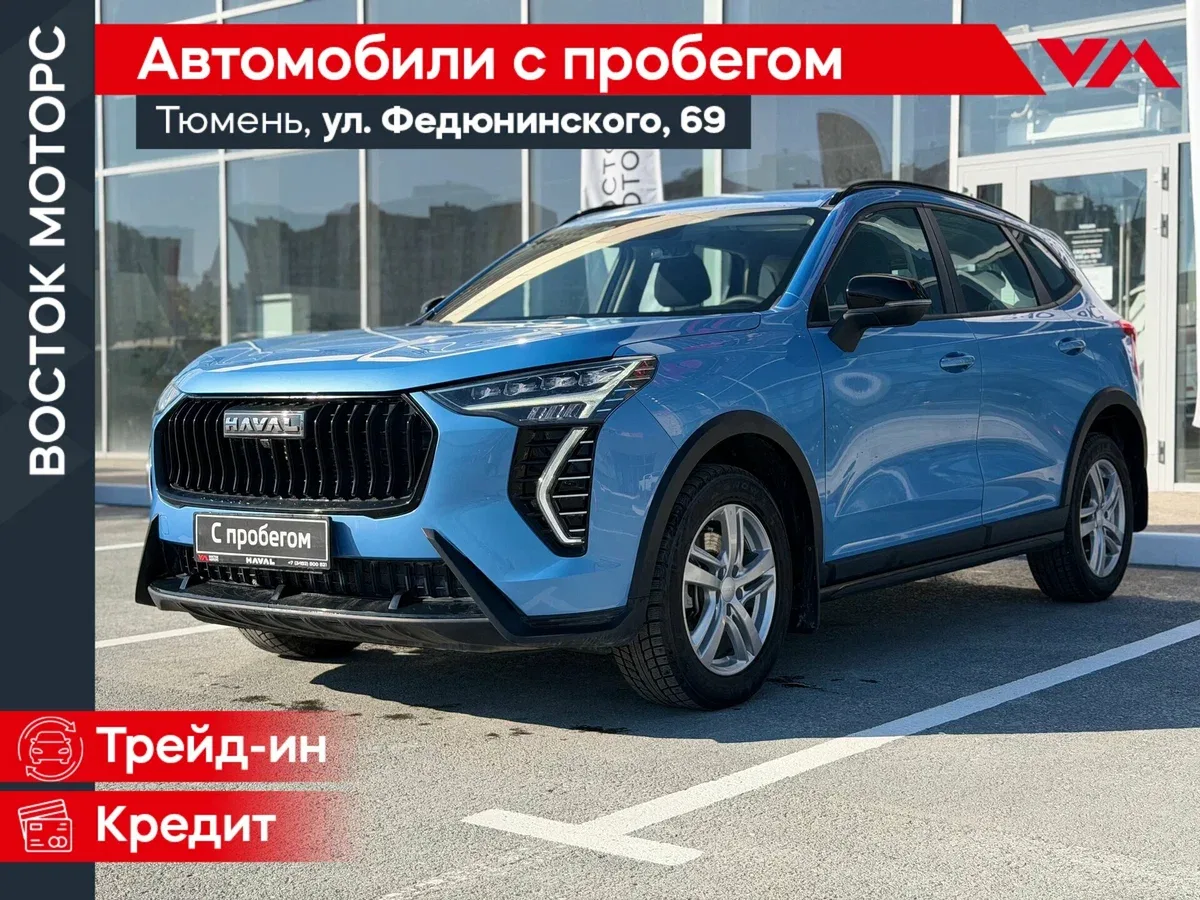 Haval Jolion I Рестайлинг