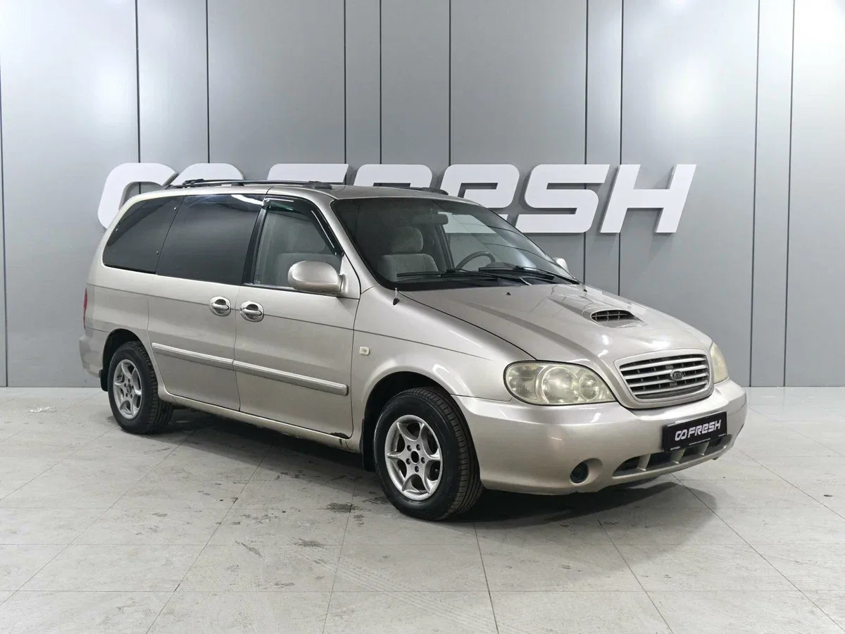 Kia Carnival I Рестайлинг
