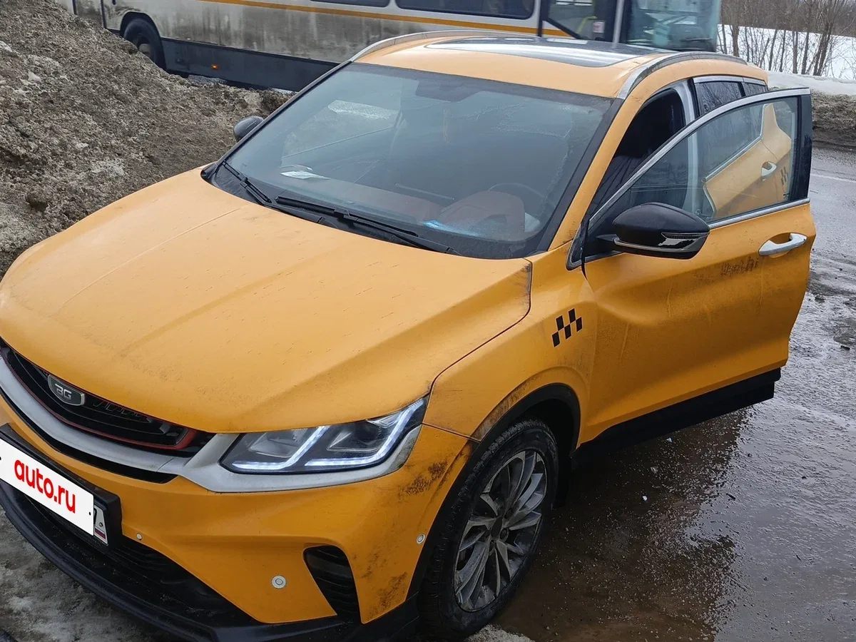 Belgee X50