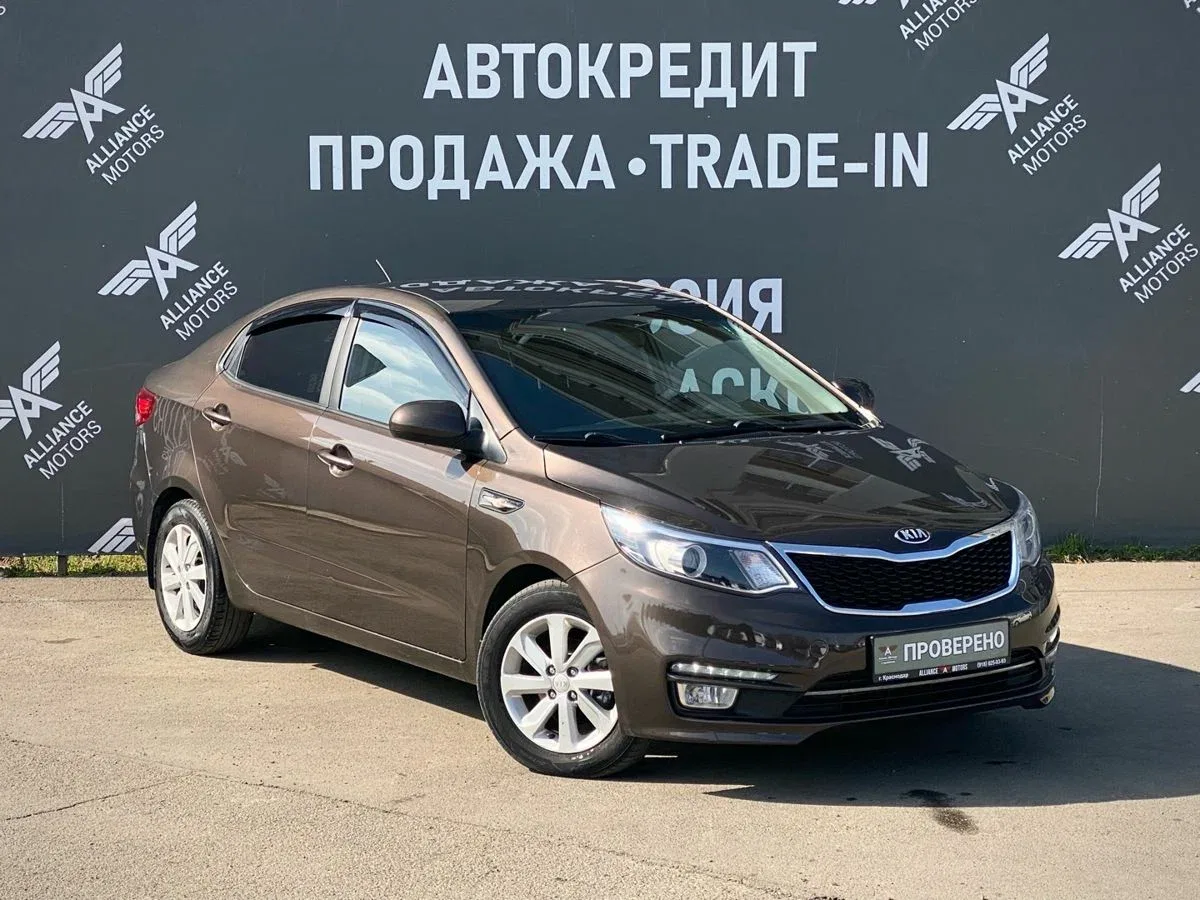 Kia Rio III Рестайлинг