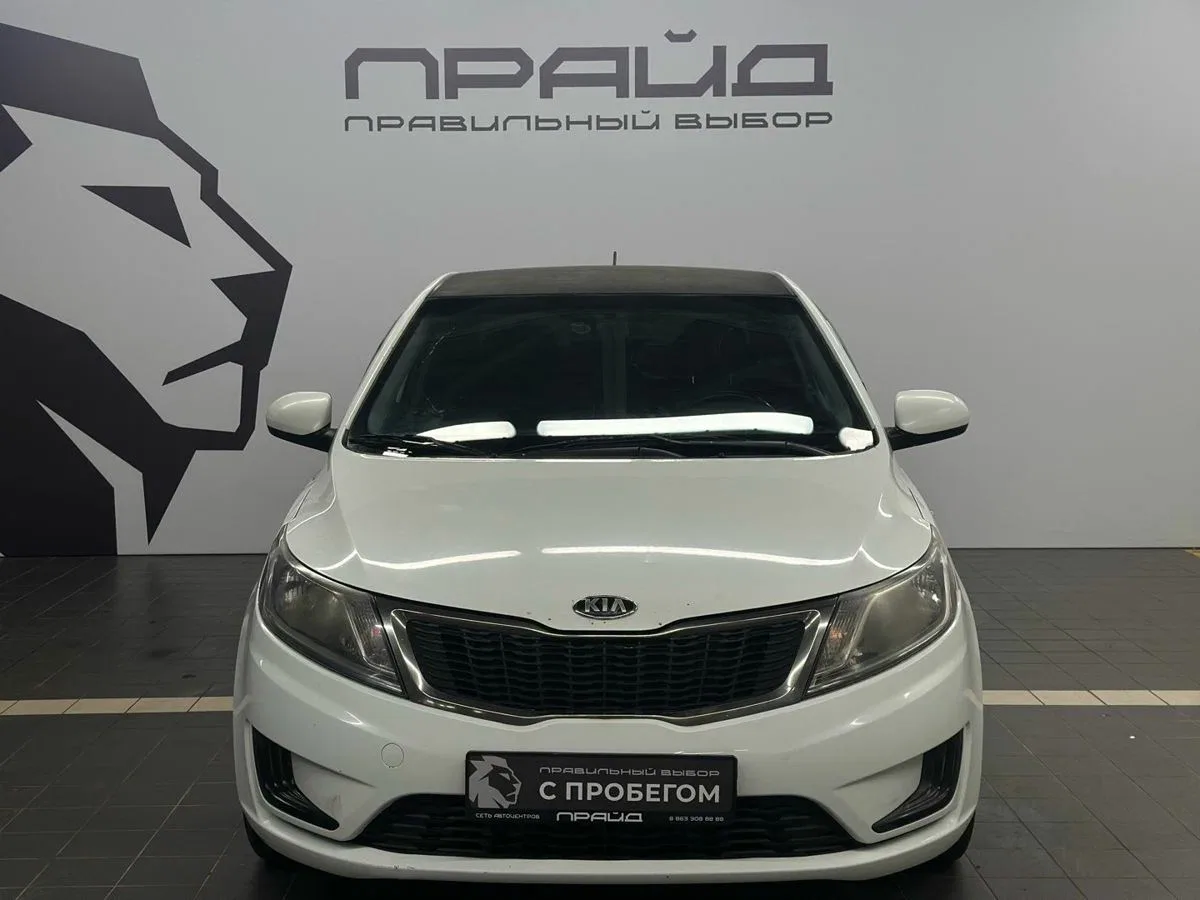 Kia Rio III