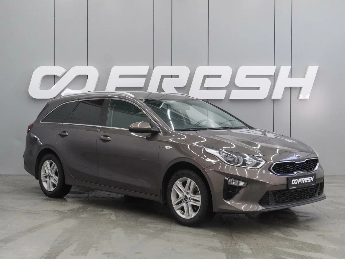 Kia Ceed III