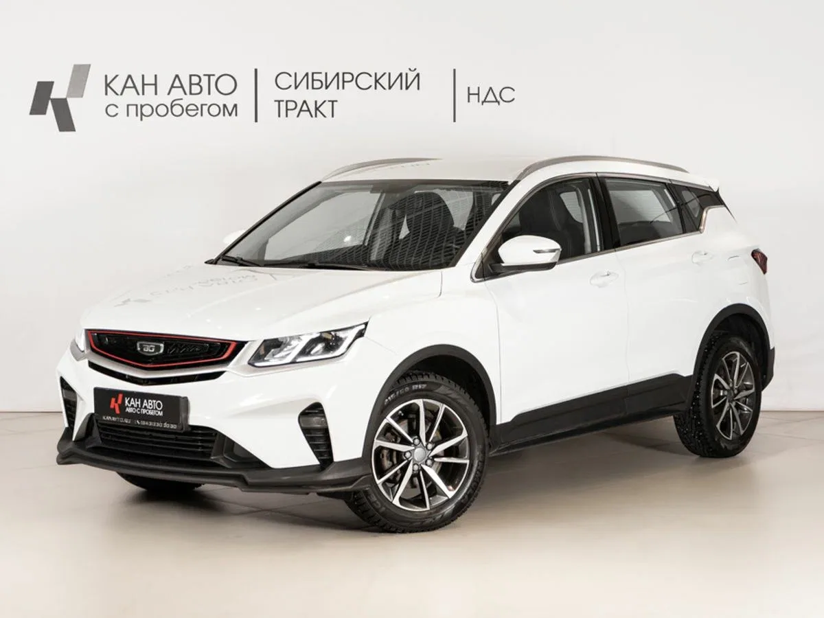 Belgee X50