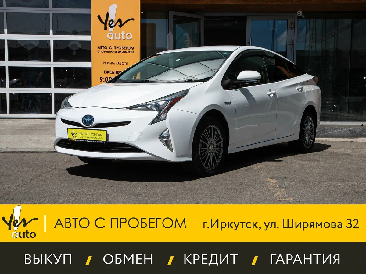 Toyota Prius IV (XW50)