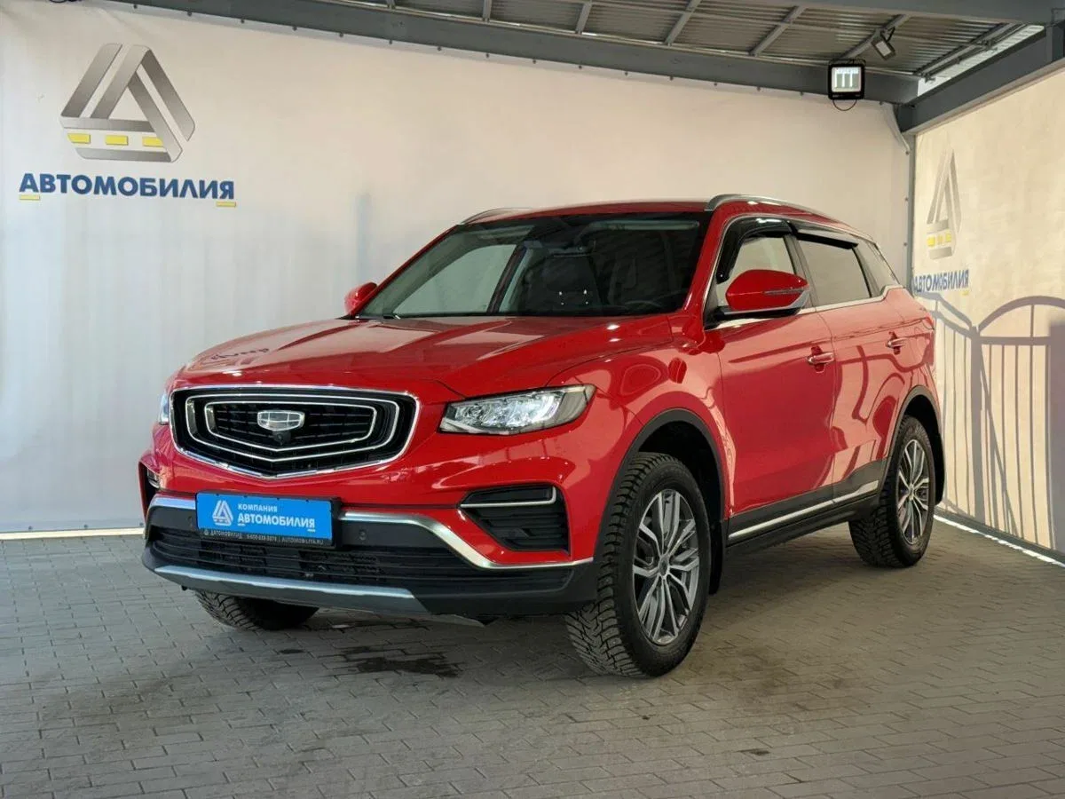 Geely Atlas Pro